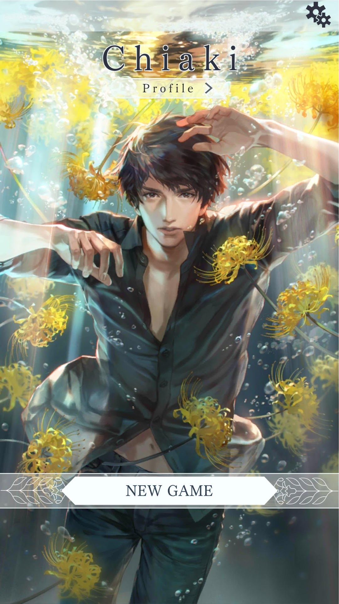 囚われのパルマ Refrain PC版ダウンロード - LDPlayer