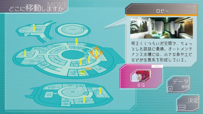 グノーシア | Game | PLAYISM公式サイト