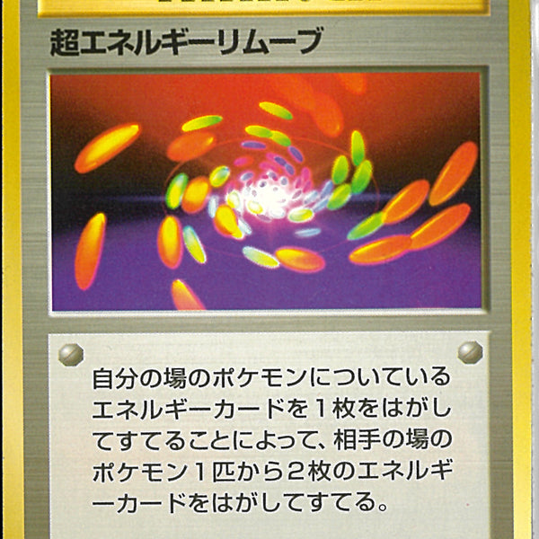 02099994116073_1_600x600_crop_