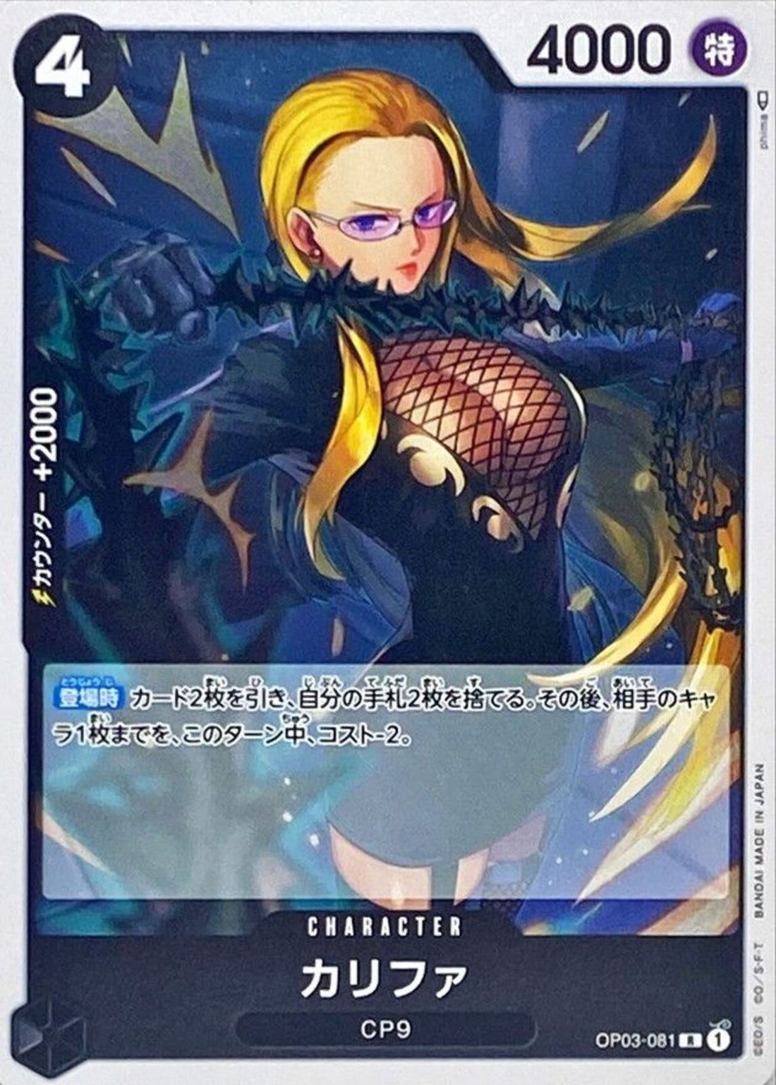 02099995935572_1_1100x.jpg?v=