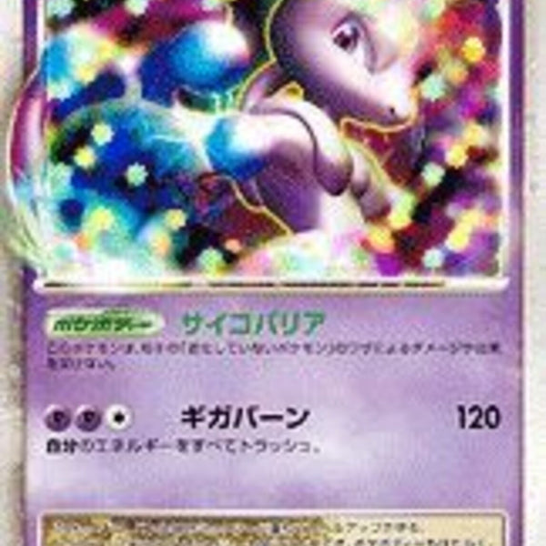 02099995120823_1_600x600_crop_