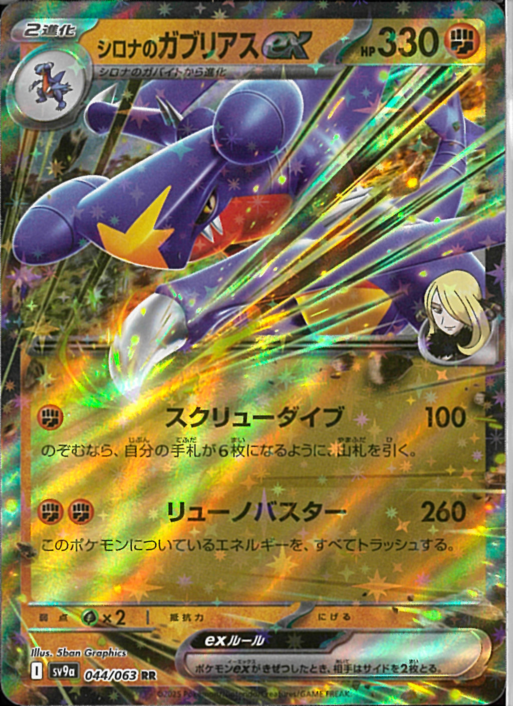 02099997489202_1_1024x.jpg?v=