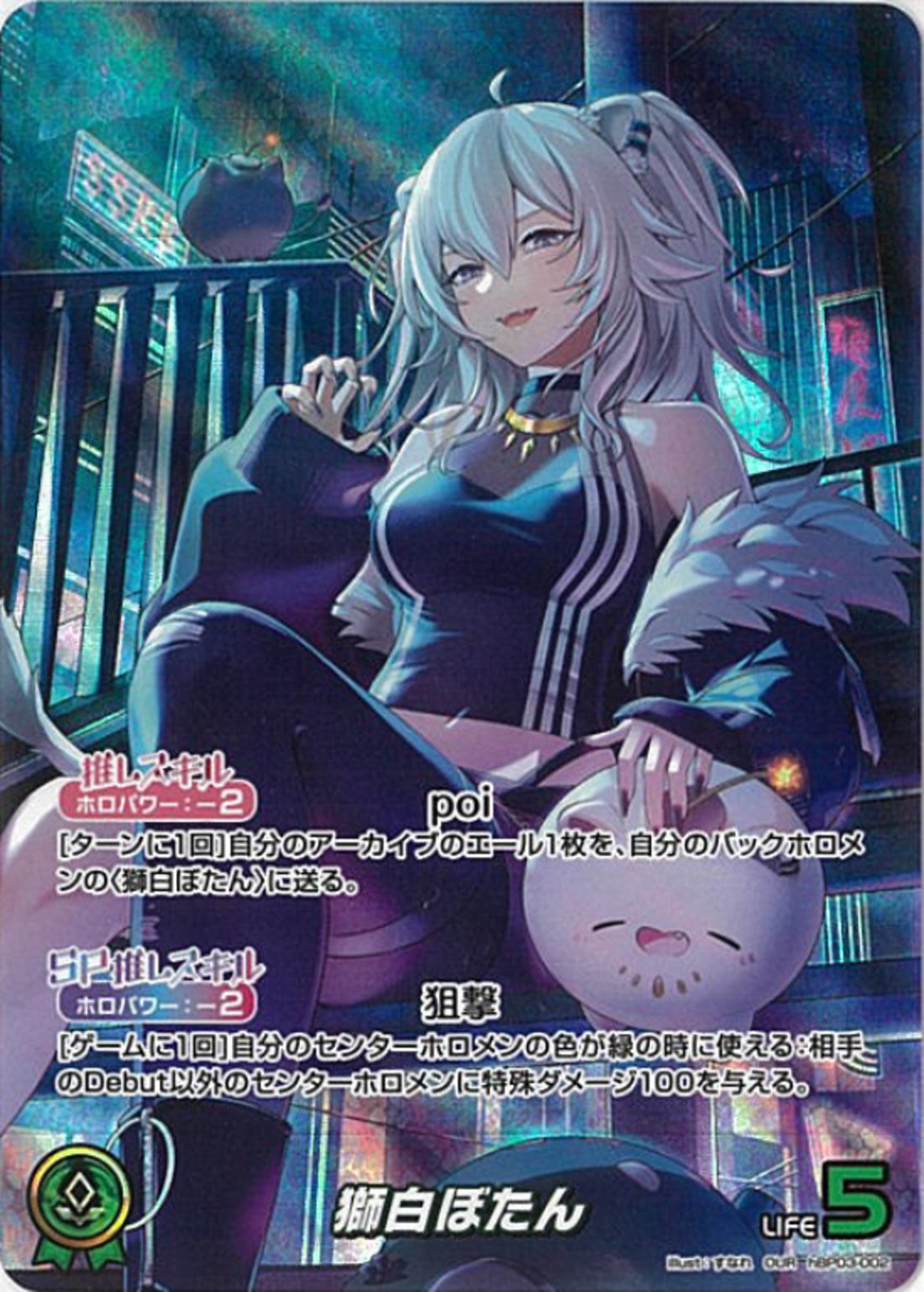 02099997532882_1_1100x.jpg?v=