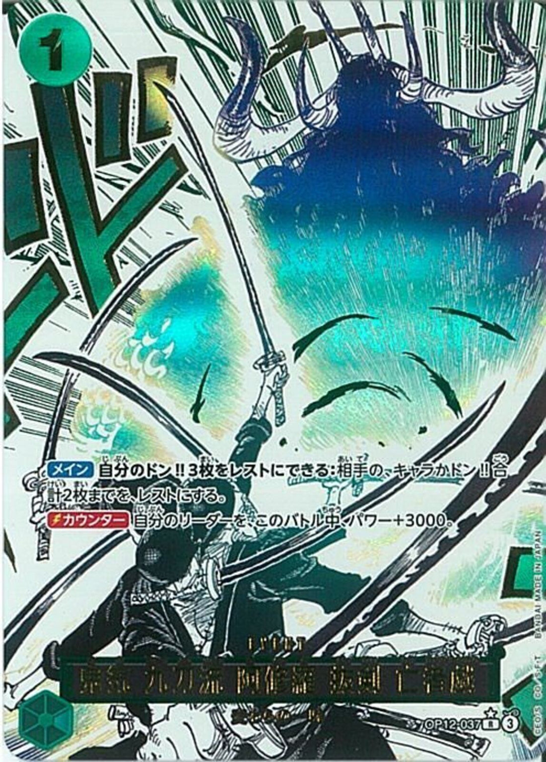 02099997710712_1_1100x.jpg?v=