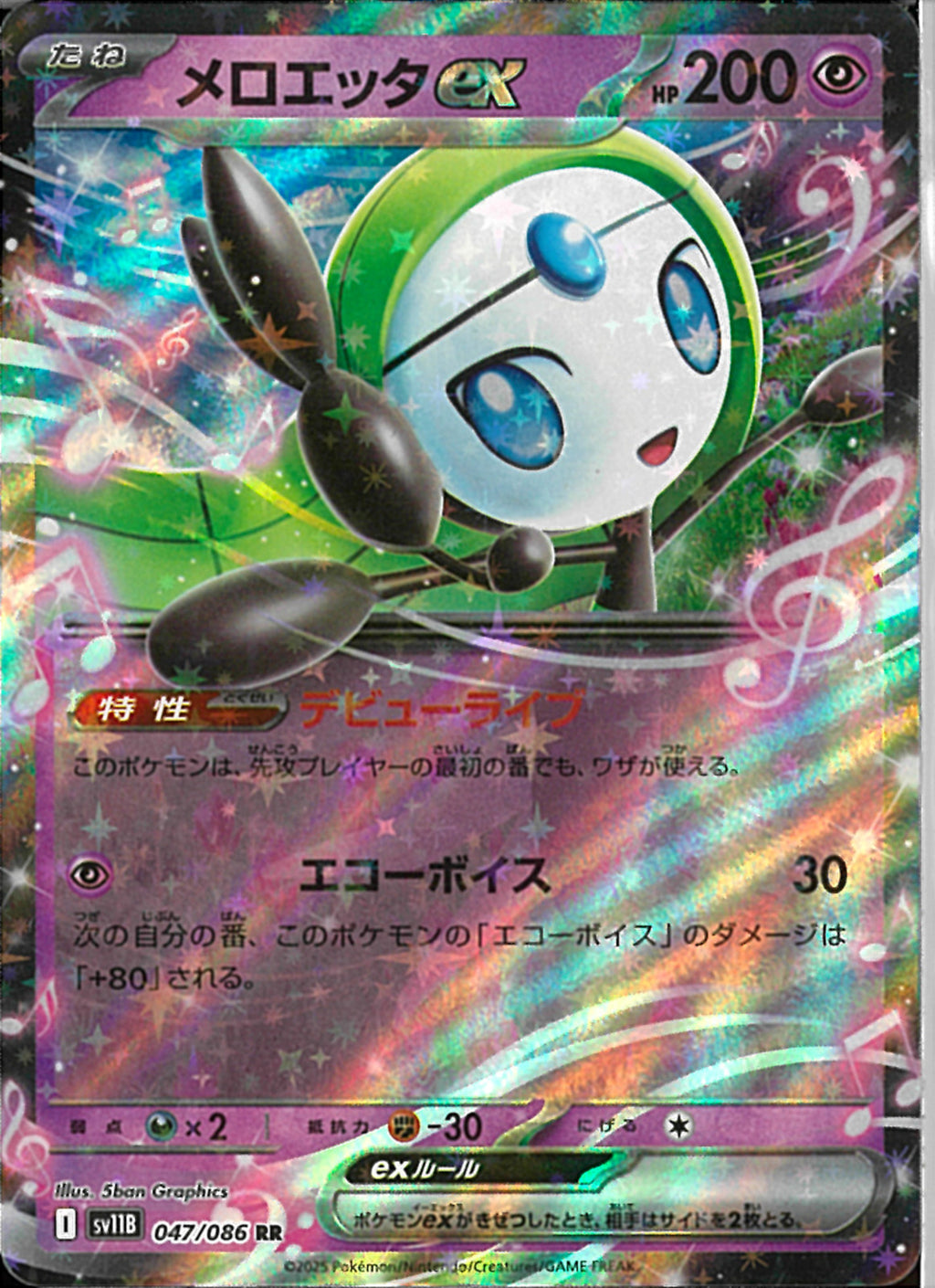 02099997724982_1_1024x.jpg?v=