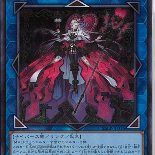 SE)M∀LICEHEARTS OF CRYPTER