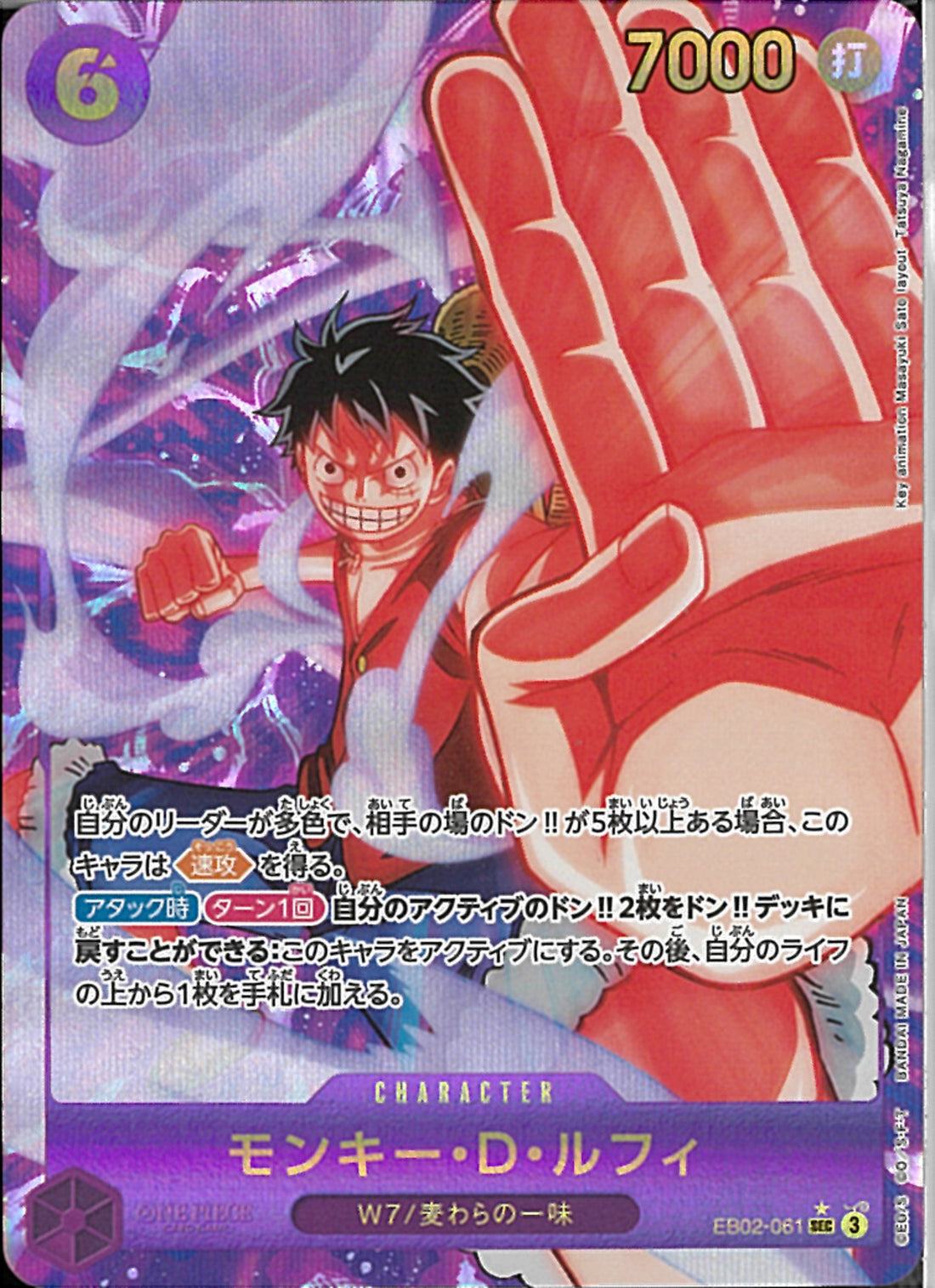 02099997382762_1_1100x.jpg?v=