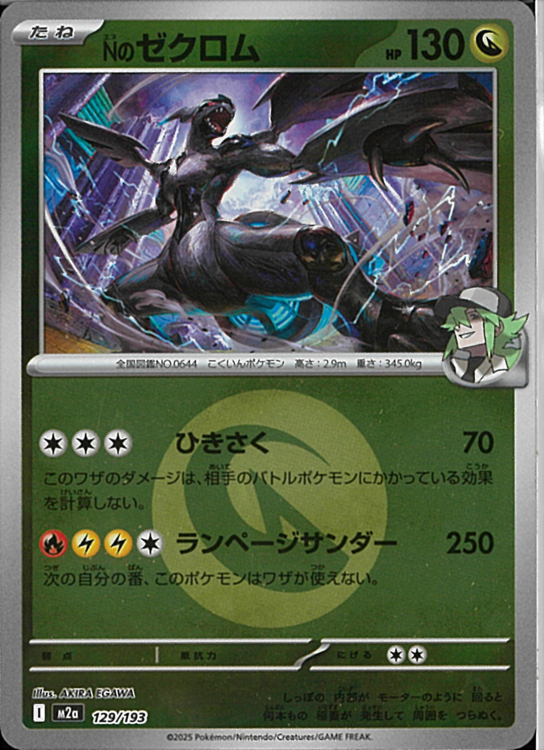 02099998099342_1_1100x.jpg?v=