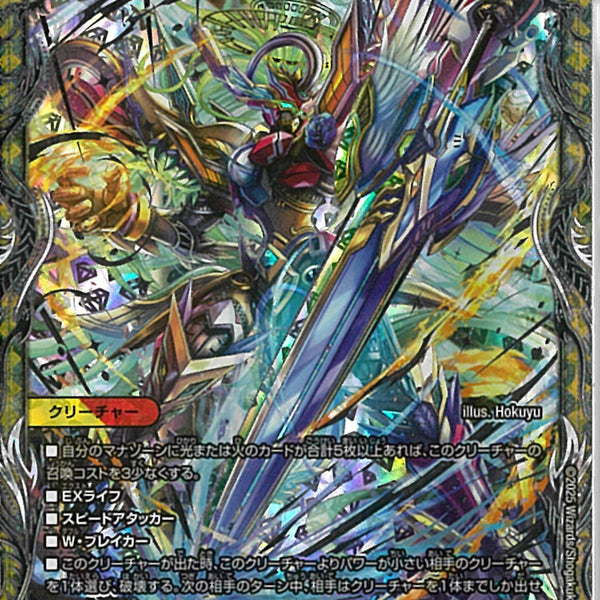 02099998143912_1_600x600_crop_