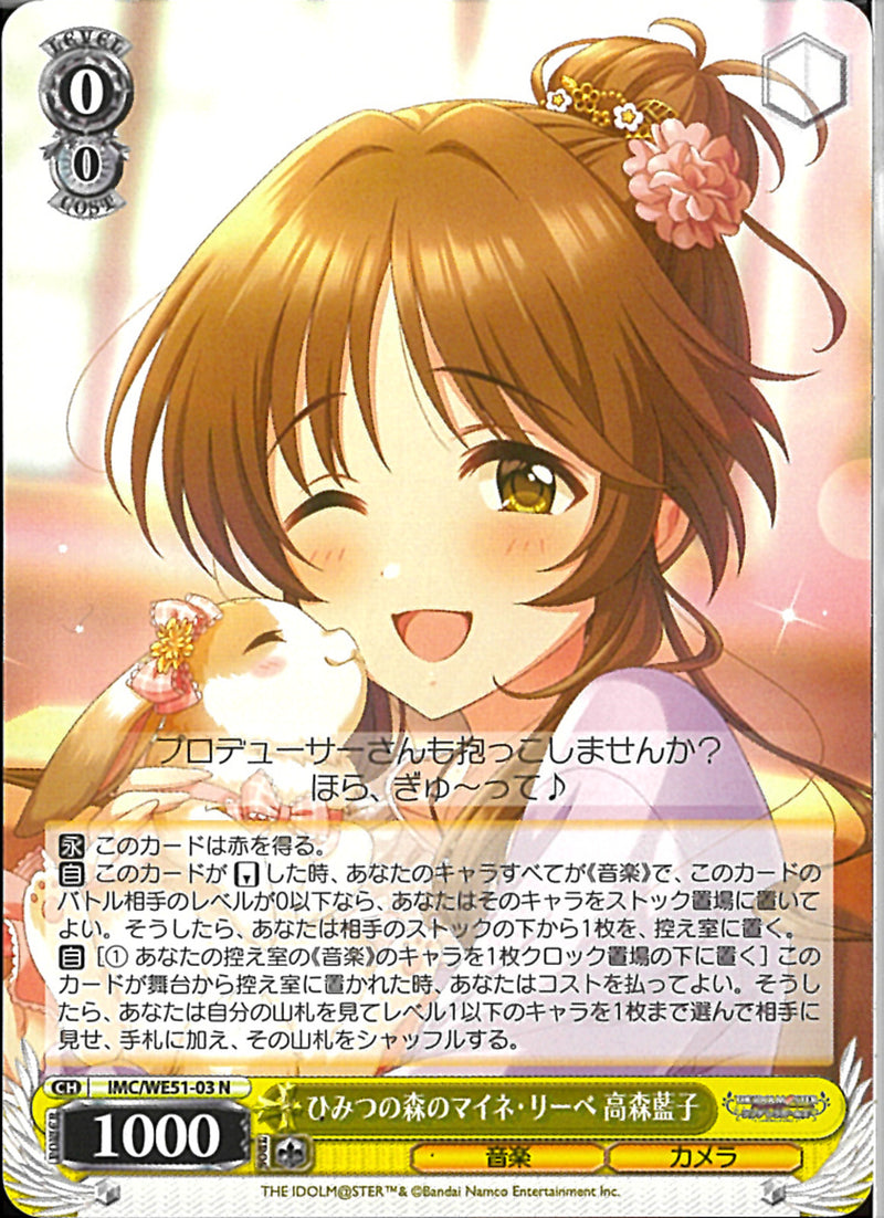 ヴァイスシュヴァルツ