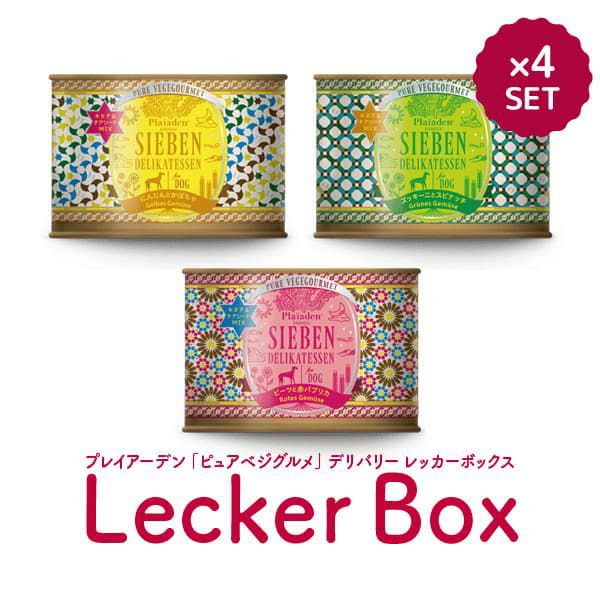 ピュアベジグルメ3色各4缶セット定期購入｜ジーベンデリカテッセン