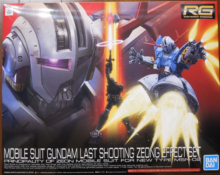 RG 機動戦士ガンダム ラストシューティング ジオングエフェクトセット