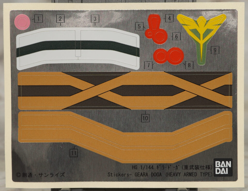 HGUC】ギラ・ドーガ(重武装仕様)【GUNDAM SIDE-F限定】レビュー
