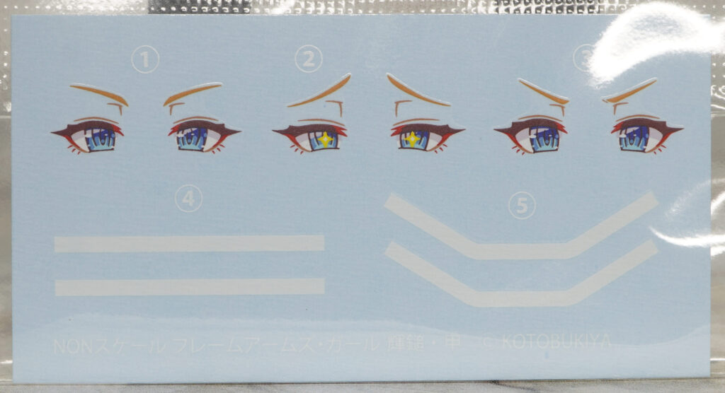 フレームアームズ・ガール】輝鎚・甲 レビュー | プレナム速報