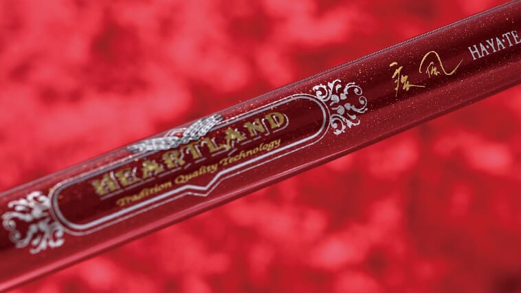 DAIWA2025新製品！ハートランドにNEWモデルが追加！村上晴彦の魂を