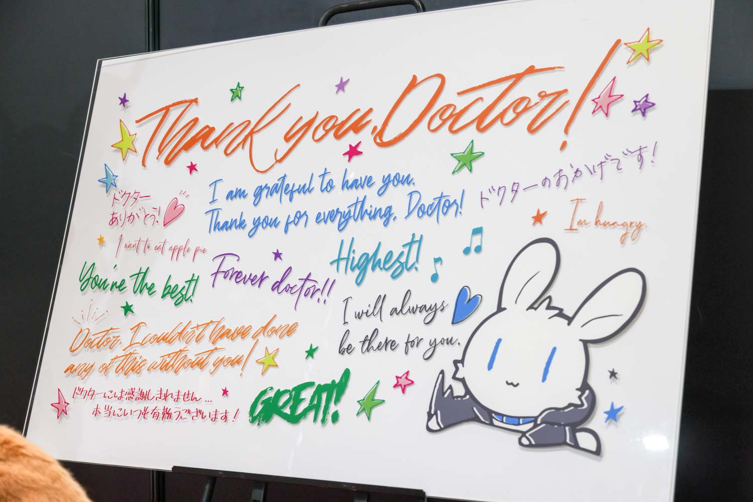 リアルイベントはアークナイツ運営として念願だった」 3周年で実現した