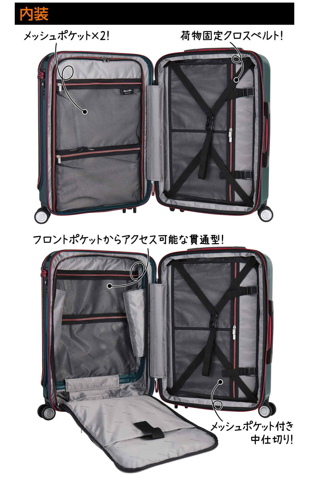 43％OFF】ALPHA SKY（アルファ スカイ）SPEX フロントオープン 54cm