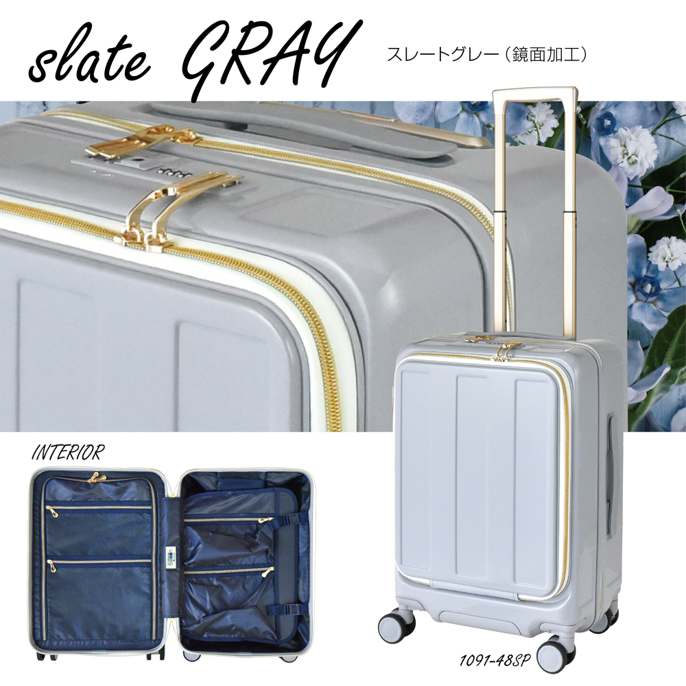 プラスワン スーツケース Advance Booon Zip（アドヴァンス・ブーン