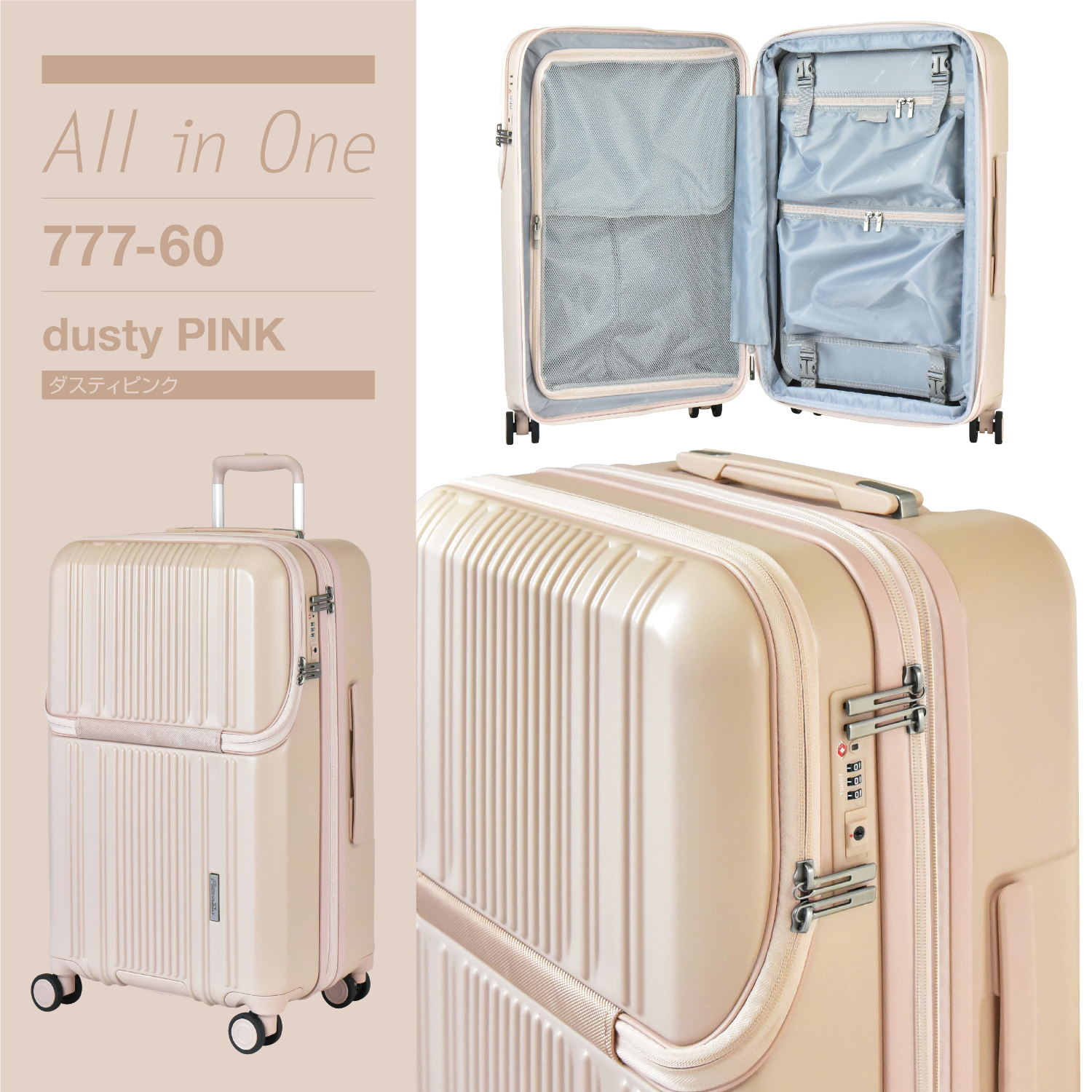 alphasky777spexpro | 株式会社PLUSONE プラスワン