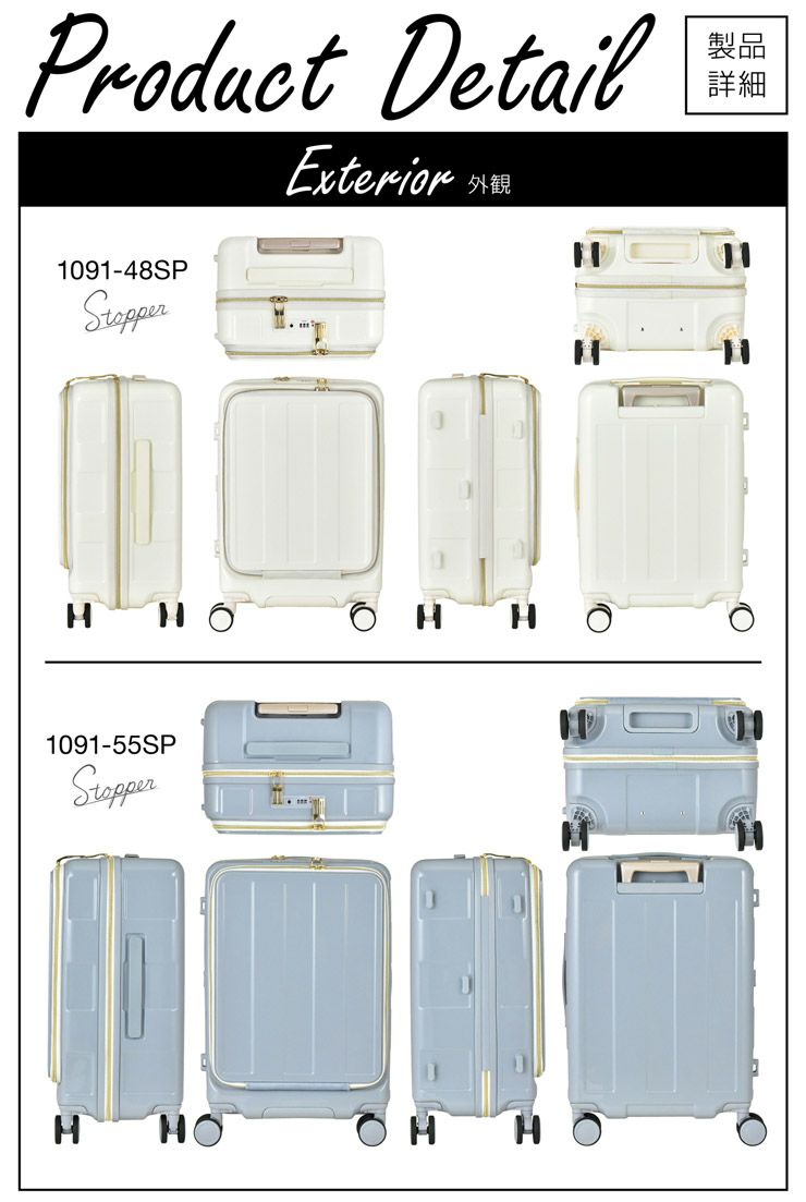 プラスワン スーツケース Advance Booon Zip（アドヴァンスブーン
