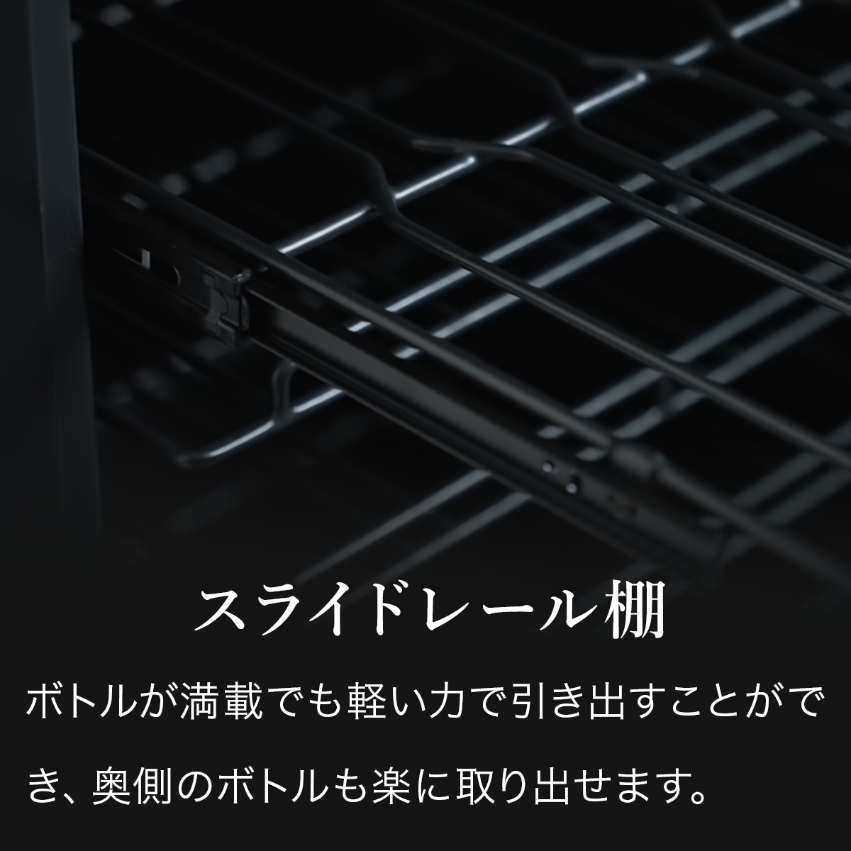 110ボトル DWCB-110C | ワインセラー PlusQ（プラスキュー）公式サイト