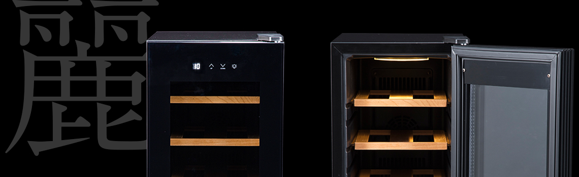 エントリークラス(ペルチェ式) | ワインセラー PlusQ（プラスキュー