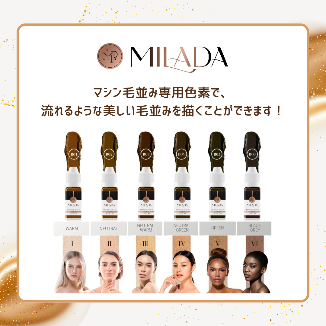 Qvision - B06 BLACK GREY – PMU ink