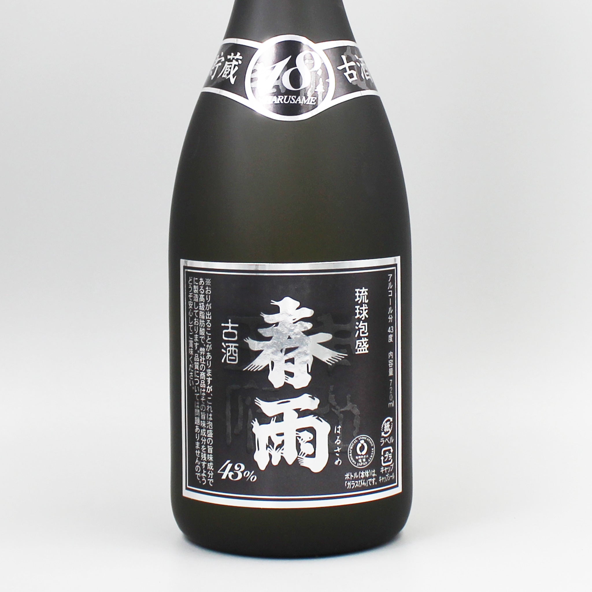 泡盛]宮里酒造 春雨 18年 古酒 43° 720ml – ナチュラルワイン専門