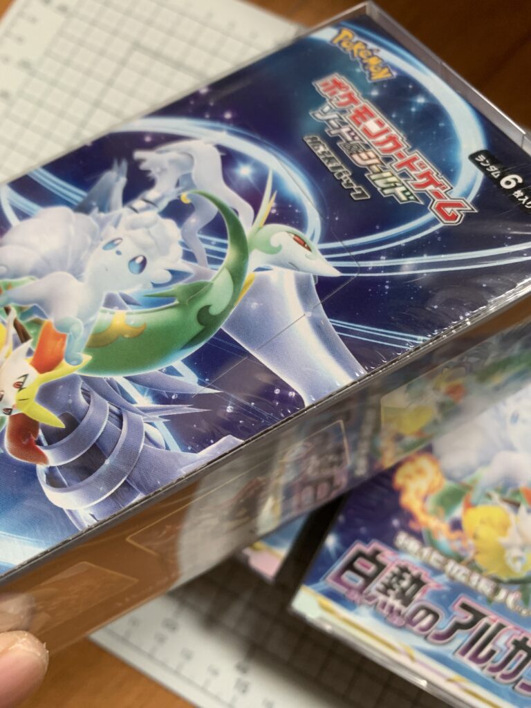 UnBoxContainer〈白熱のアルカナ〉編 | THE CARD BLOG