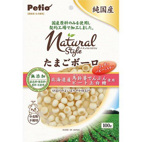 10%OFF！ひな祭り特集】ナチュラルスタイル たまごボーロ 100g【会員様
