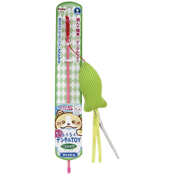 らくらくデンタルTOYじゃらし トイ フィッシュ | ペティオ オンライン