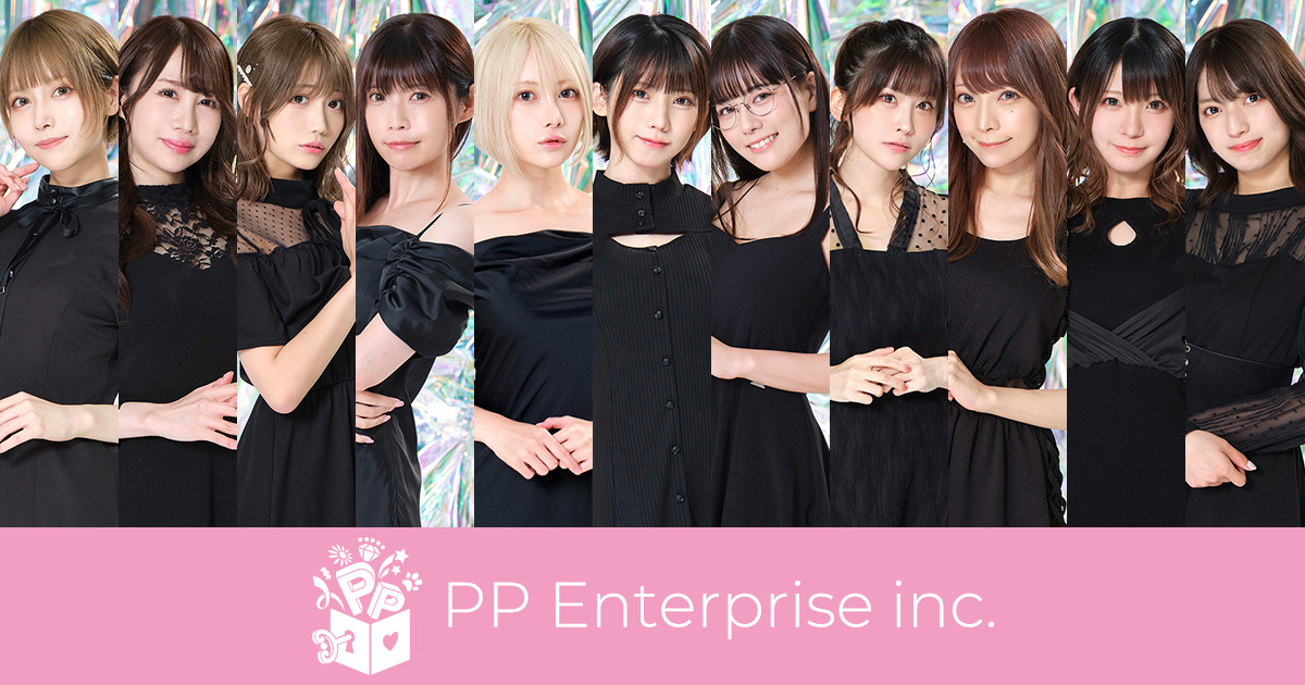 株式会社 PPエンタープライズ