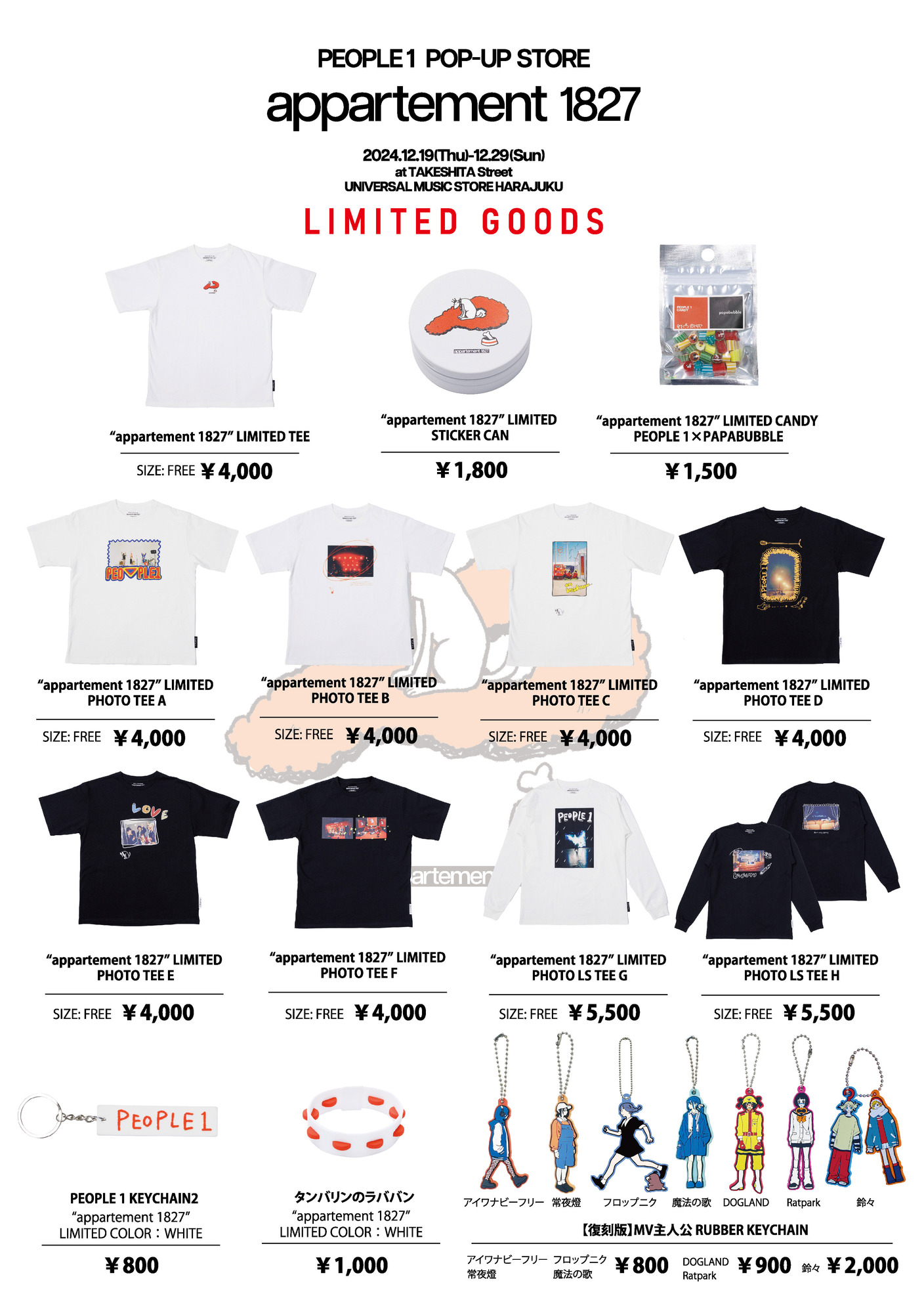 PEOPLE 1 OFFICIAL GOODS 2024 AW＆POP-UP STORE「appartement 1827