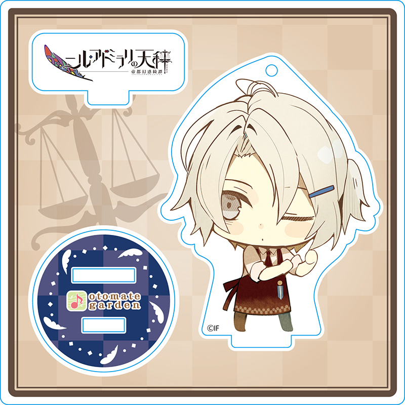 ちびキャラアクリルスタンド2017_003 ニル・アドミラリの天秤 鴻上 滉