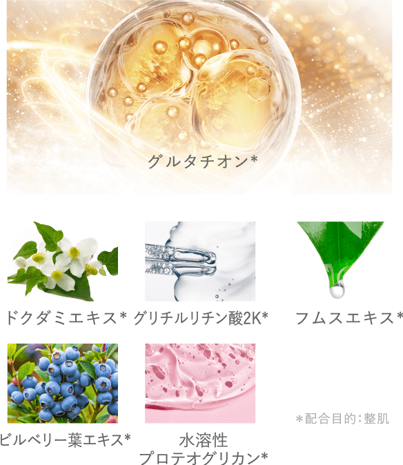 ファスティング® フェイスマスク｜モリーズプロフェイシャルの肌