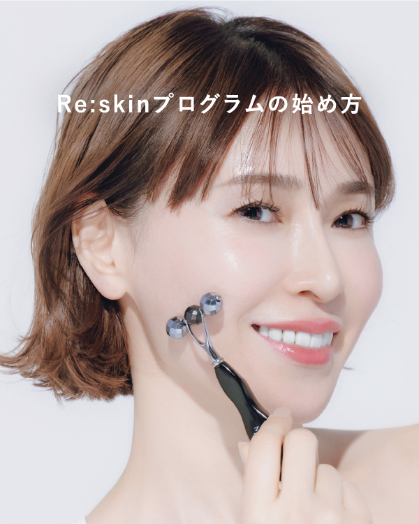 モリーズプロ | 肌ファスティング化粧品【美白・保湿】