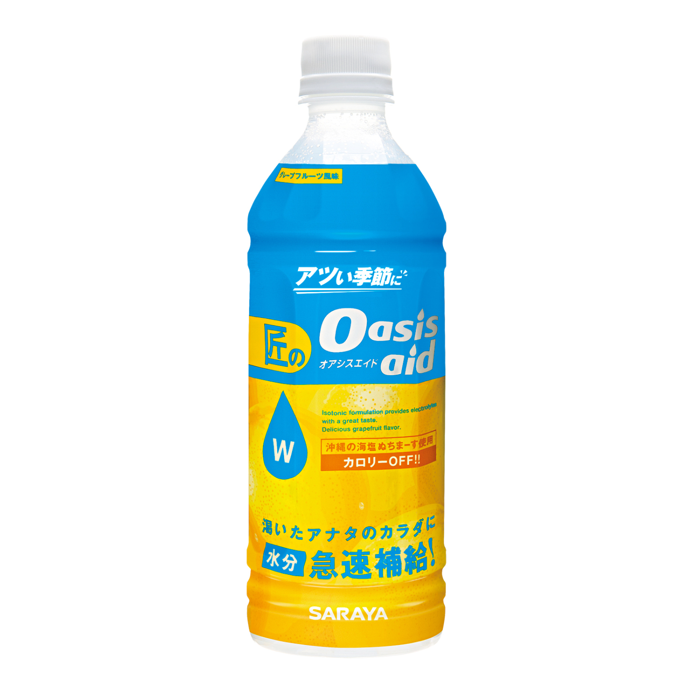 匠のオアシスエイド 500mL PET グレープフルーツ風味 | 匠の水分補給