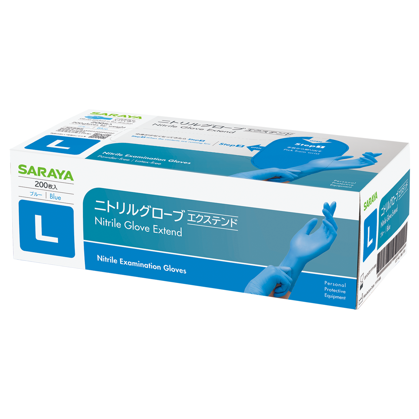サラヤ ニトリルグローブ エクステンド ブルー Lサイズ 200枚 | サラヤ