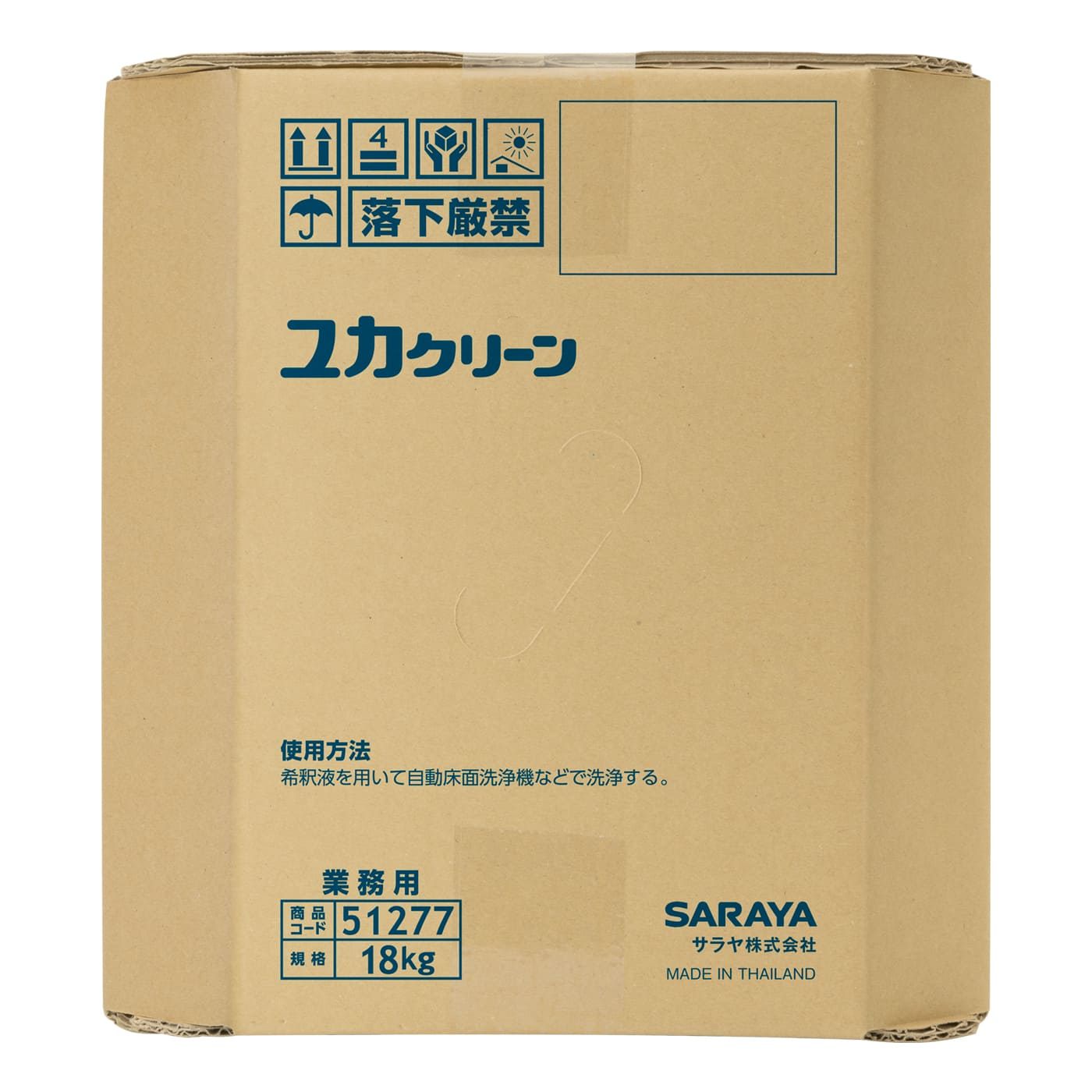 ユカクリーン 18kg B.I.B. | ユカクリーン | 製品情報 | サラヤ業務用