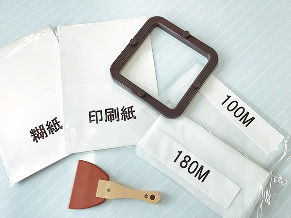 クイックスクリーン製版セット