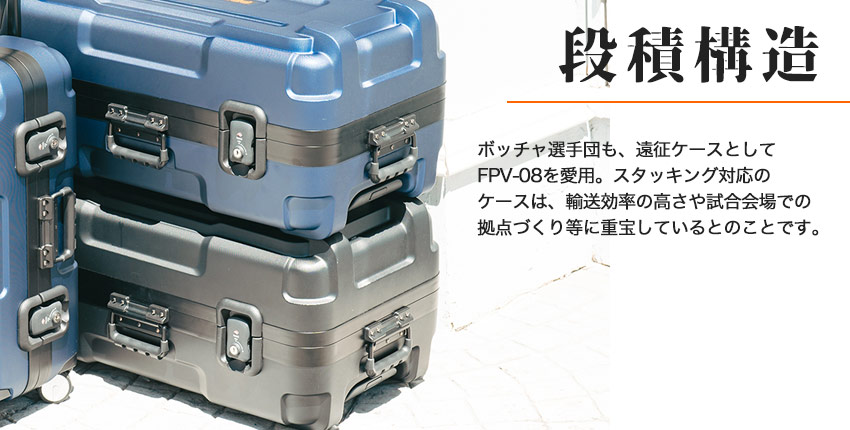 ハードタイプ三脚ケース（長尺キャリーケース）一覧 | PROTEX