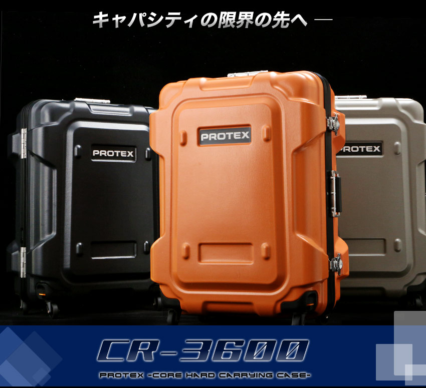 受託手荷物最大モデル＞容量73Lプロスペック・前輪ストッパー付4輪