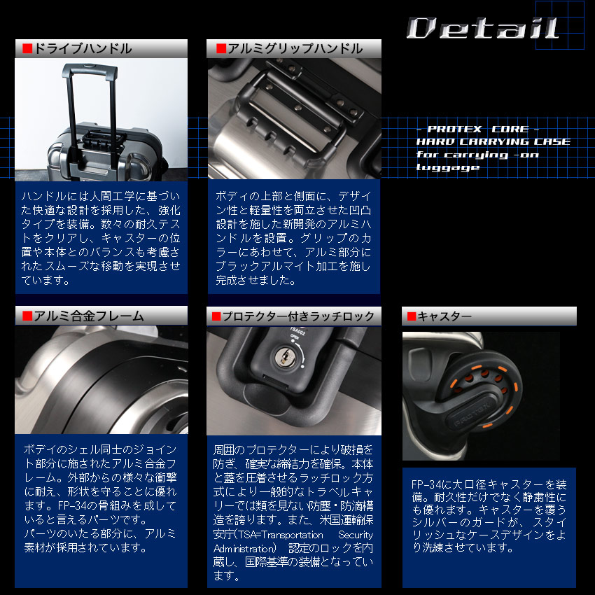 機内持込対応＞容量29L精密機器輸送・アルミ蒸着版キャリーFP-34