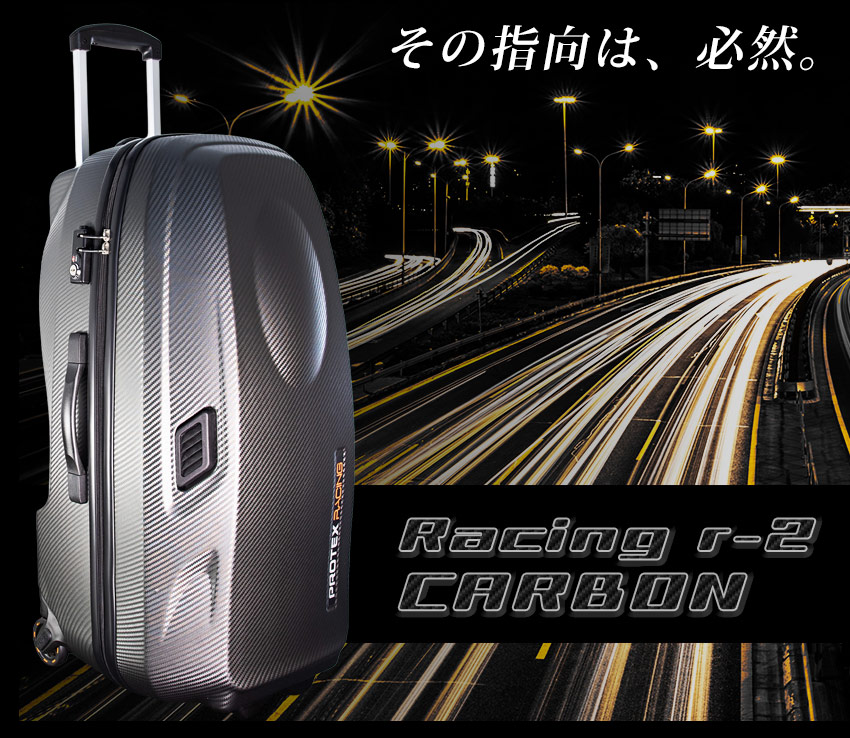 プロレーサー仕様キャリー Racing r-2 CARBON（レーシング アールツー