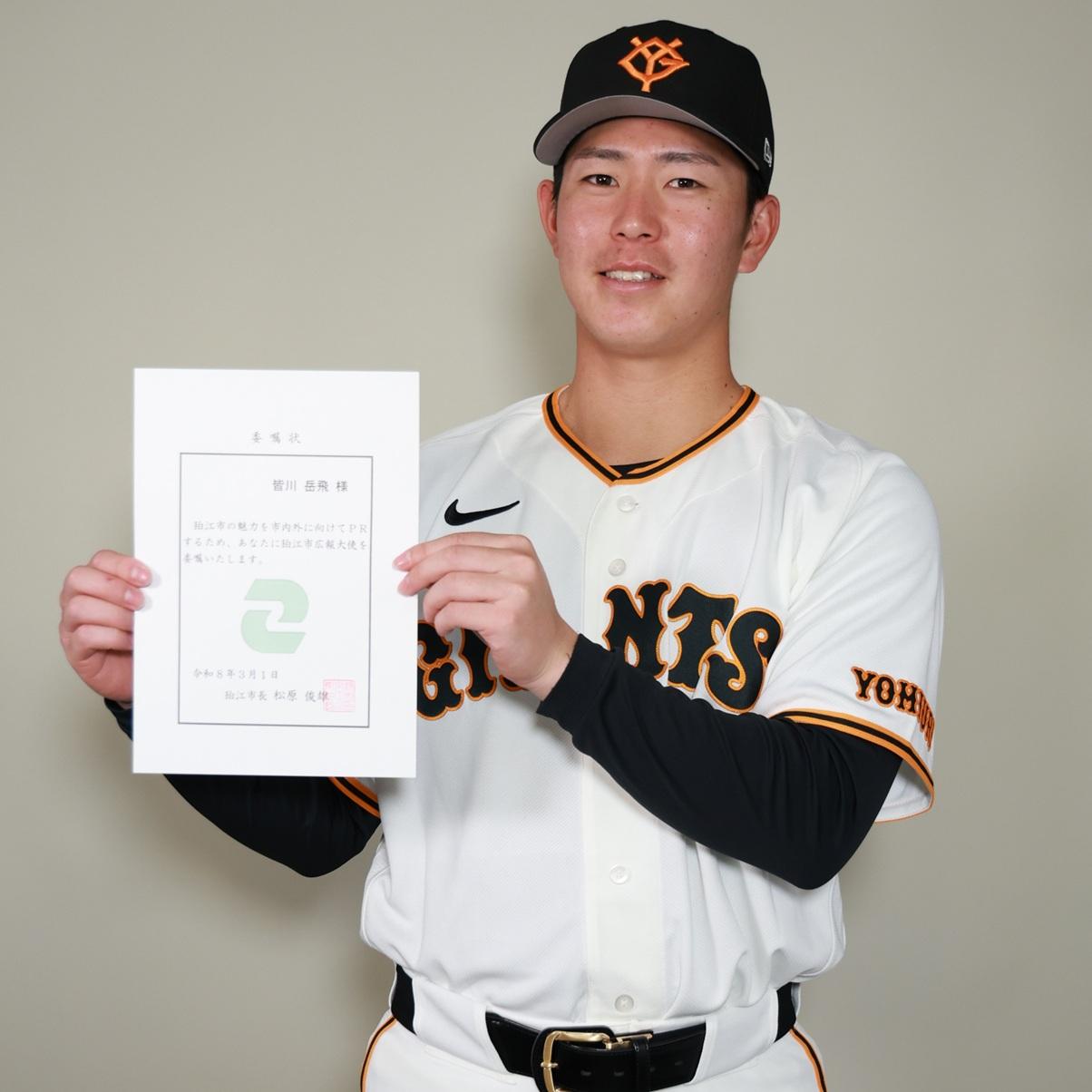 ジャイアンツ球場での練習見学について | 読売ジャイアンツ（巨人軍