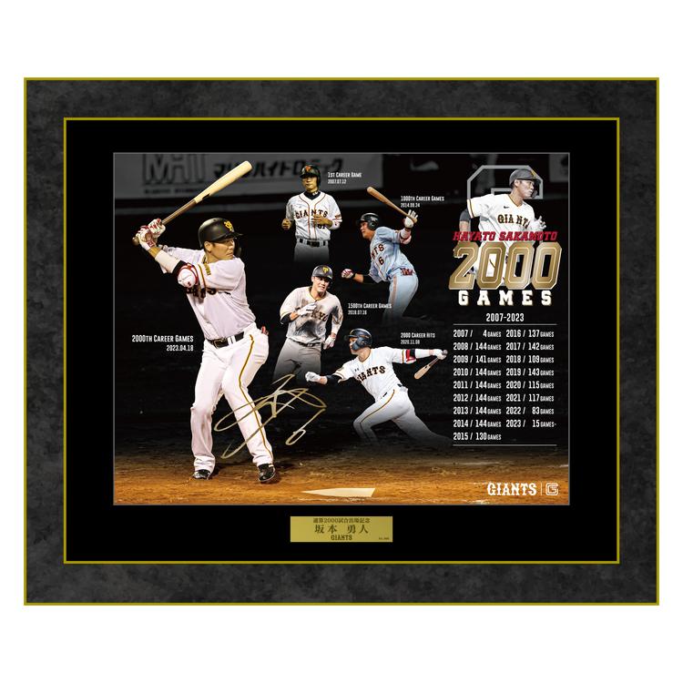 坂本勇人選手「2000試合出場」記念グッズ第2弾を発売 | 読売