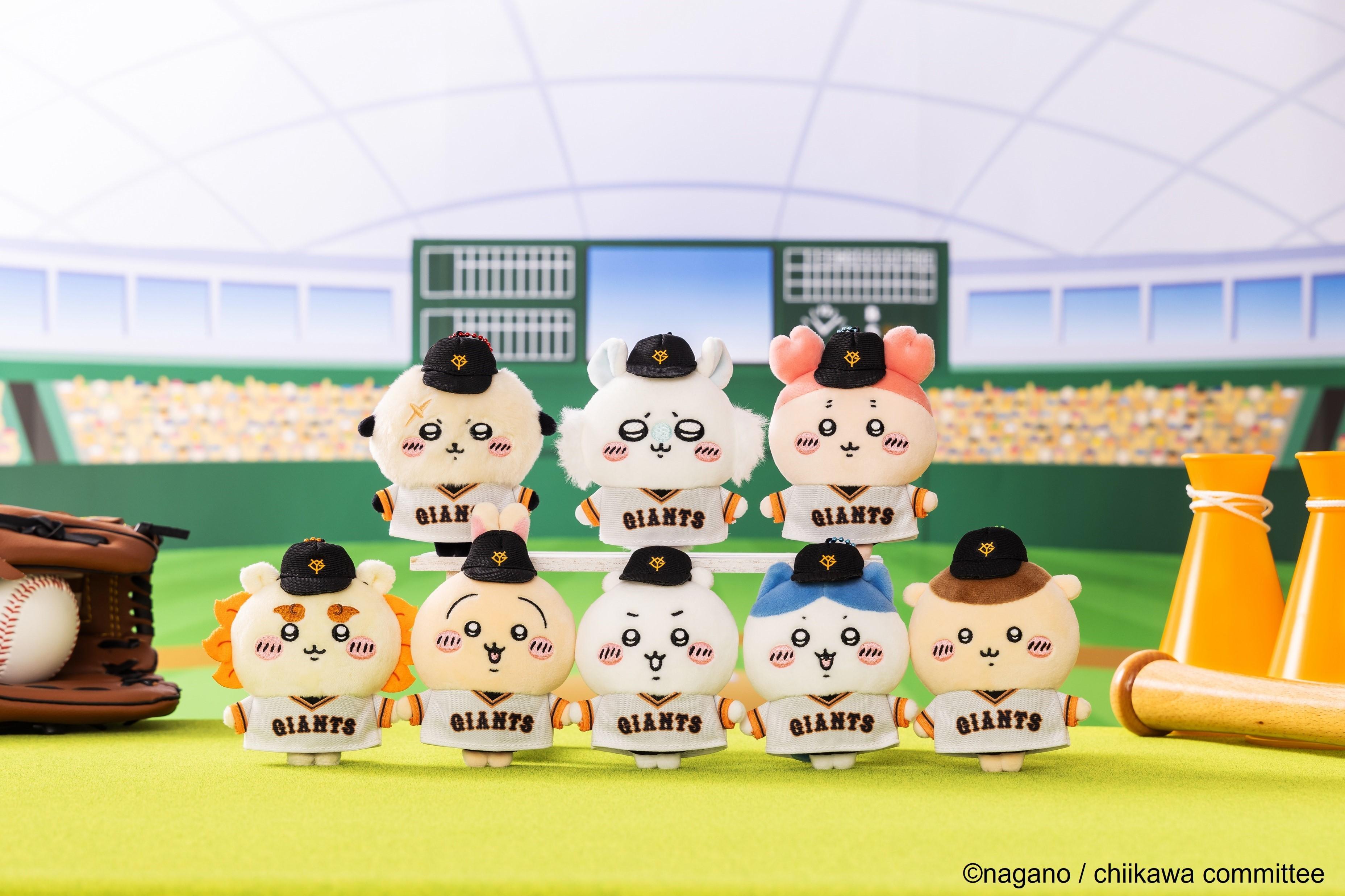 ちいかわとジャイアンツがコラボ | 読売ジャイアンツ（巨人軍）公式サイト