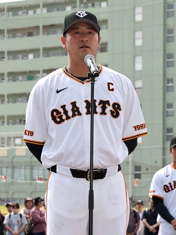 一、二軍がキャンプ打ち上げ | 読売ジャイアンツ（巨人軍）公式サイト