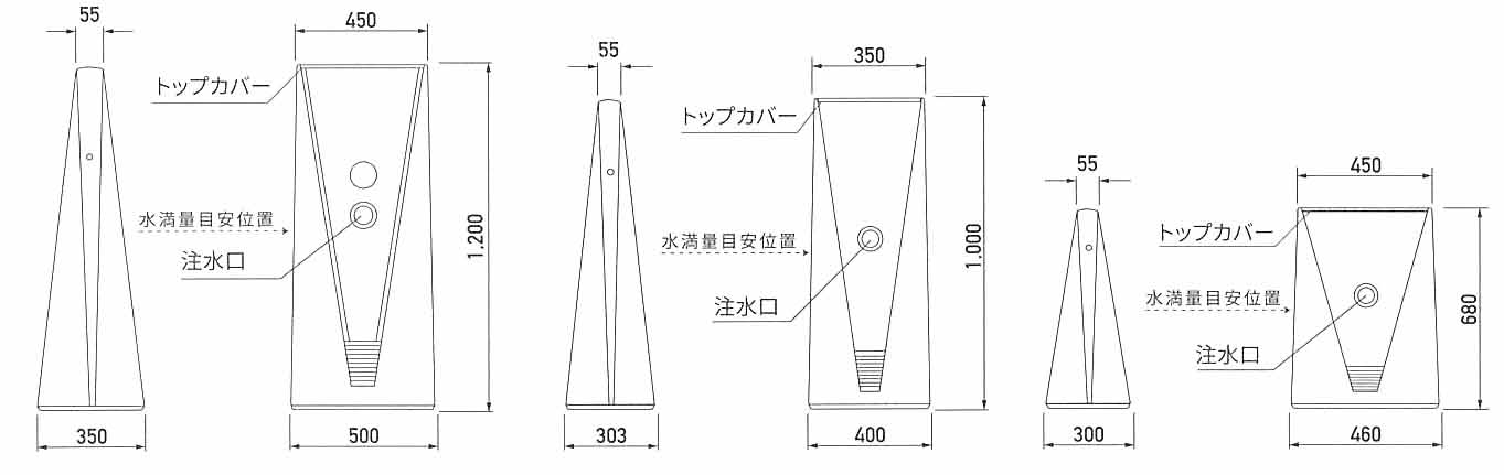山崎産業株式会社｜SブリリアントサインA（注水タイプ） 本体