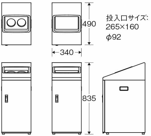 山崎産業株式会社｜リサイクルボックスNTI-50 W-1